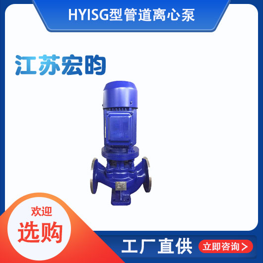 ISG型管道黄瓜视频黄色下载
