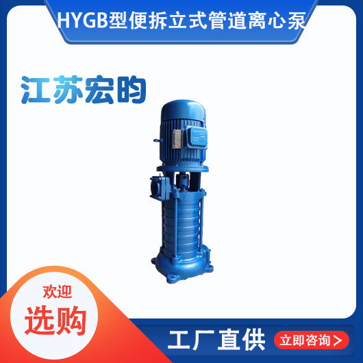 GB型便拆立式管道黄瓜视频黄色下载