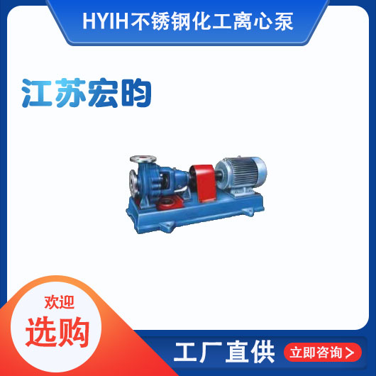 IH不锈钢化工黄瓜视频黄色下载